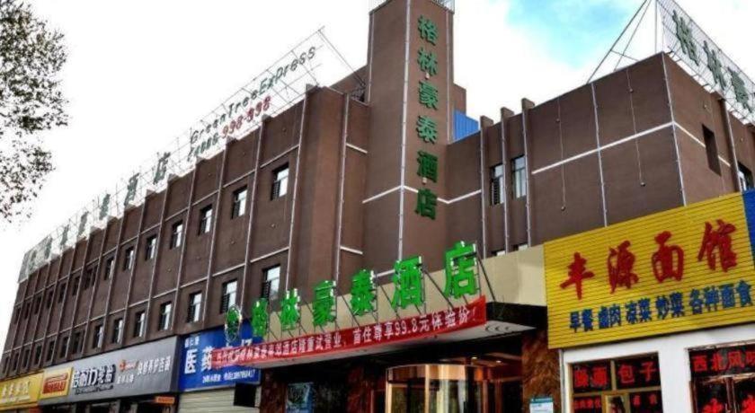 Greentree Inn Haixi Geermu Southern Suburbs Express Hotel Golmud Exterior photo